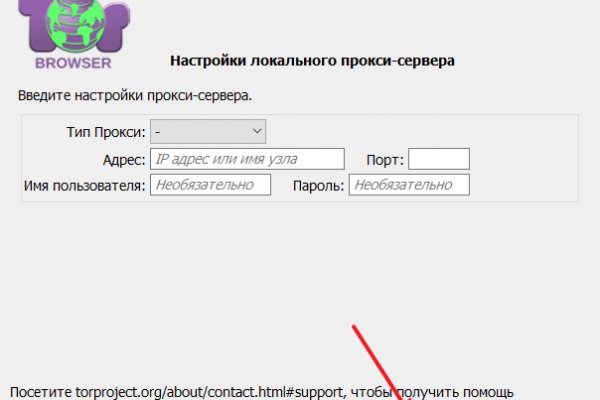 Как зайти на гидру через тор браузер