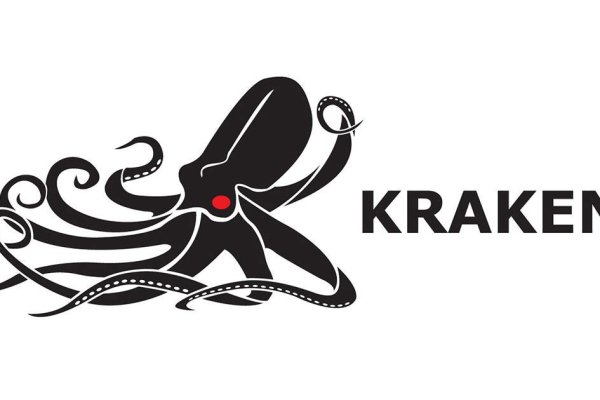 Kraken 2krn