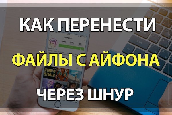 Новая ссылка на гидру