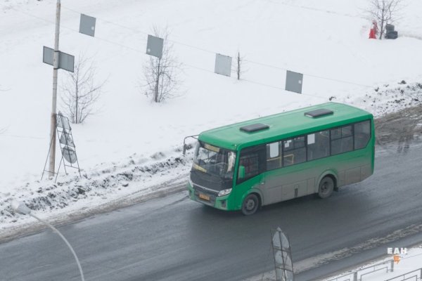 Кракен без впн