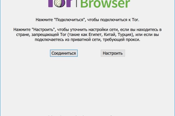 Как восстановить пароль на кракене