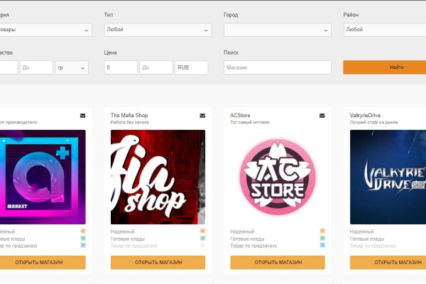 Кракен маркетплейс официальный сайт сайт ссылка