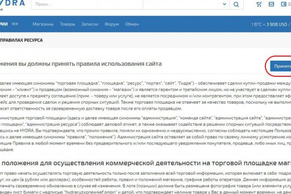 Кракен оф сайт kr2web in