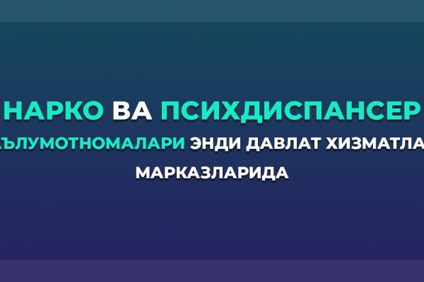 Kraken onion официальный сайт