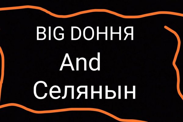 Почему не работает сайт кракен