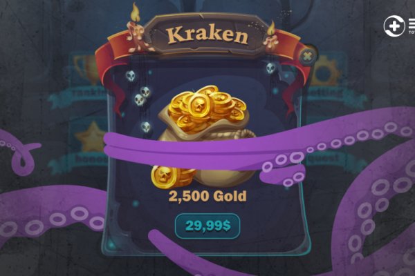 Kraken cc ссылка