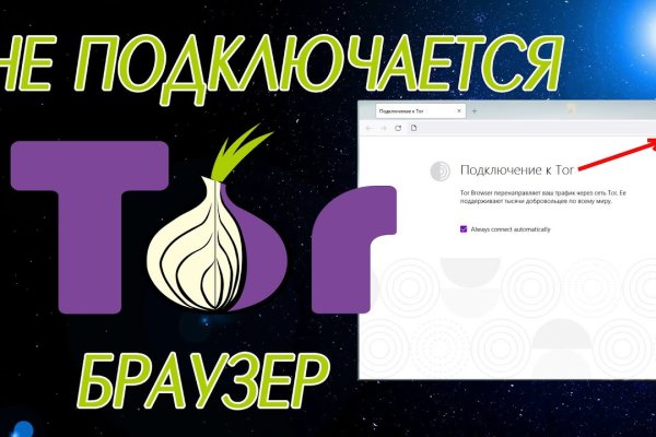 Купить наркотики онлайн