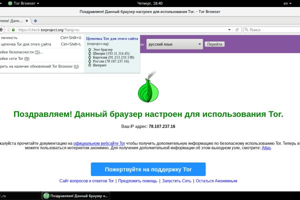 Ссылка на кракен тор kraken2 4aa337