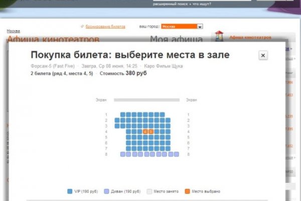 Кракен даркнет маркет ссылка сайт