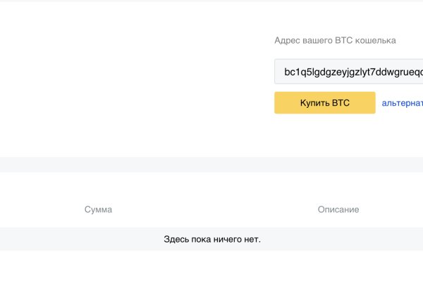 Kraken зеркала kr2web in